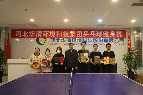 河北亚洲bet356体育唯一举办乒乓球健身赛